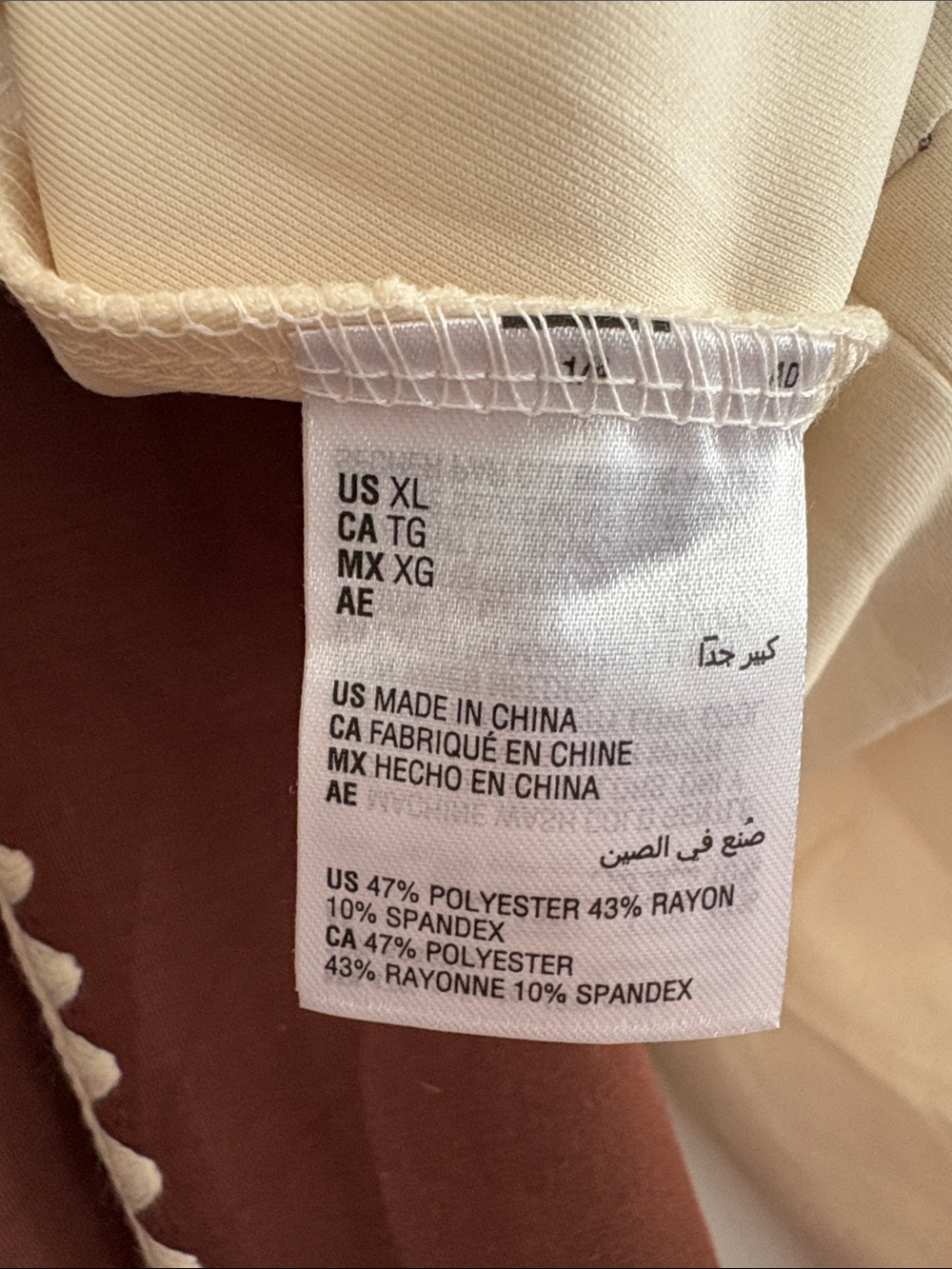 And Now This blanket stitch soft touch Western Athleisure Sweatshirt Set XL NWT - Picture 5 of 10